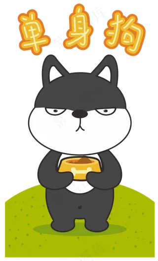 七夕节卡通单身狗矢量图