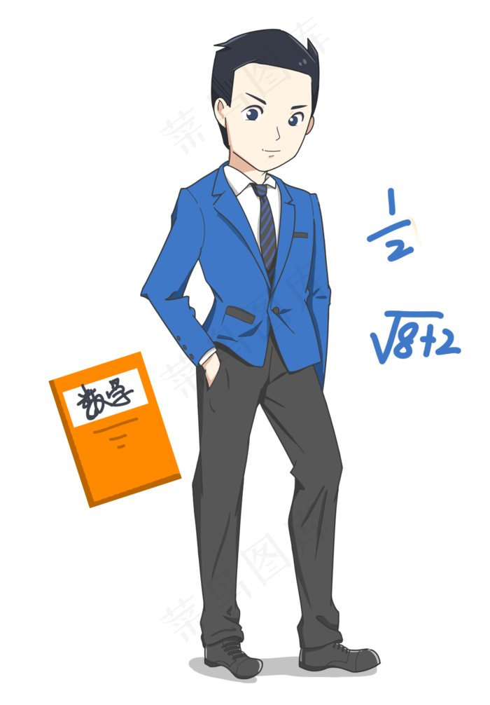 手绘教师节帅哥数学教师(1600X2300(DPI:300))psd模版下载