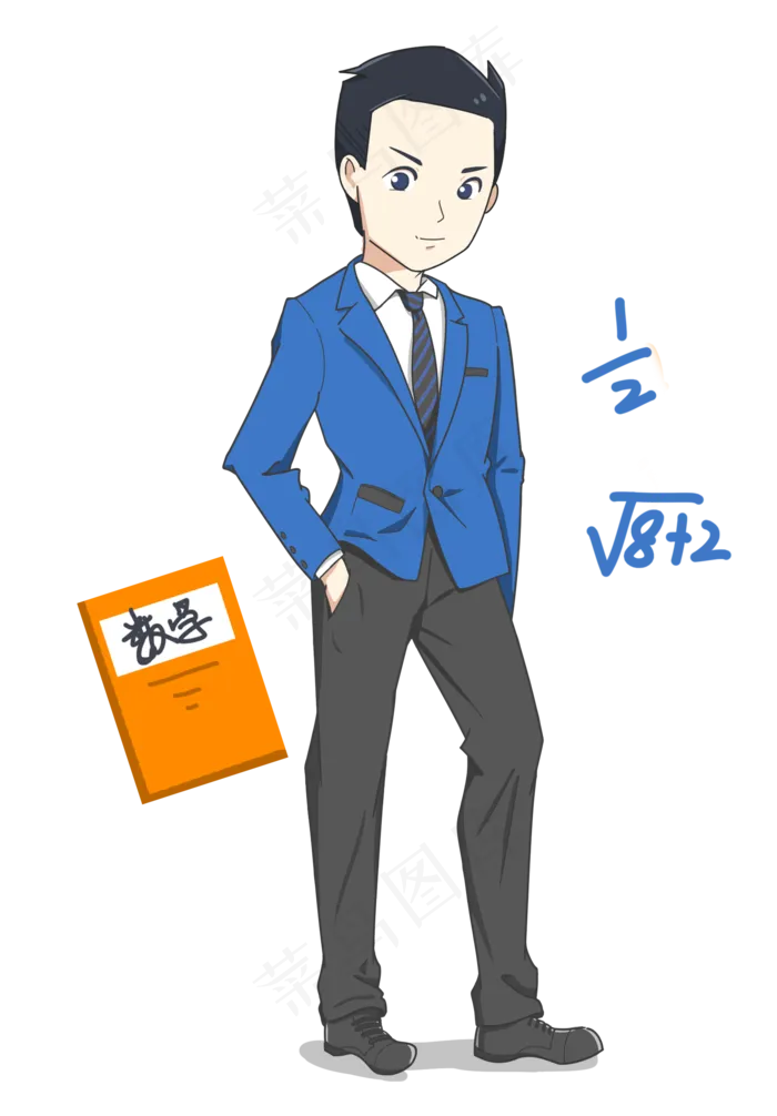 手绘教师节帅哥数学教师(1600X2300(DPI:300))psd模版下载
