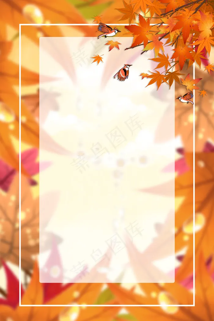 二十四节气之立秋(3545*5315px 	      )psd模版下载