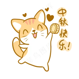 拿着月饼的橘猫