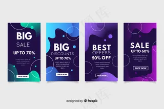 流动式销售模板故事集