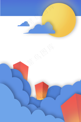 月圆孔明灯剪纸边框