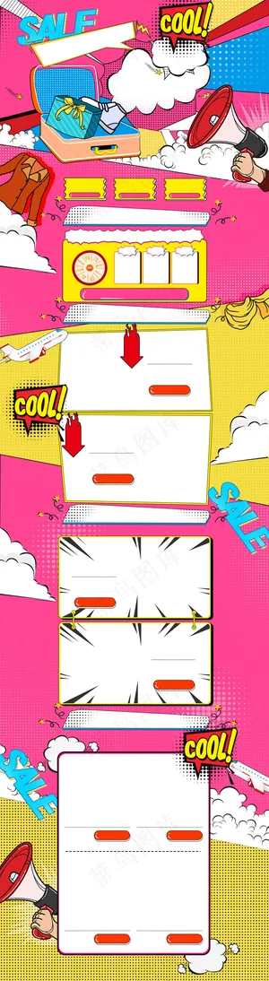 国庆钜惠手绘波普风节日特惠电商淘宝首页