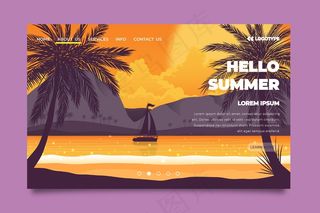 你好夏天登陆页与海和船