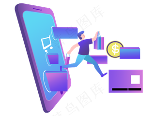 手机购物双十一信用支付