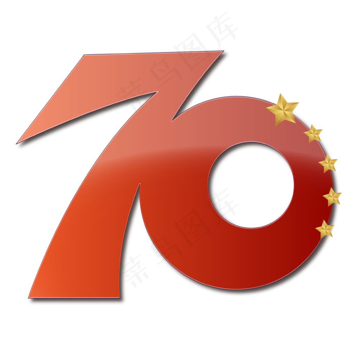 新中国成立70周年字体设计(3543*3543px 300 dpi )ai矢量模版下载