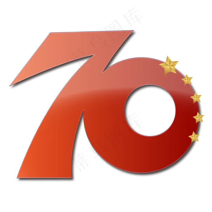 新中国成立70周年字体设计(3543*3543px 300 dpi )ai矢量模版下载