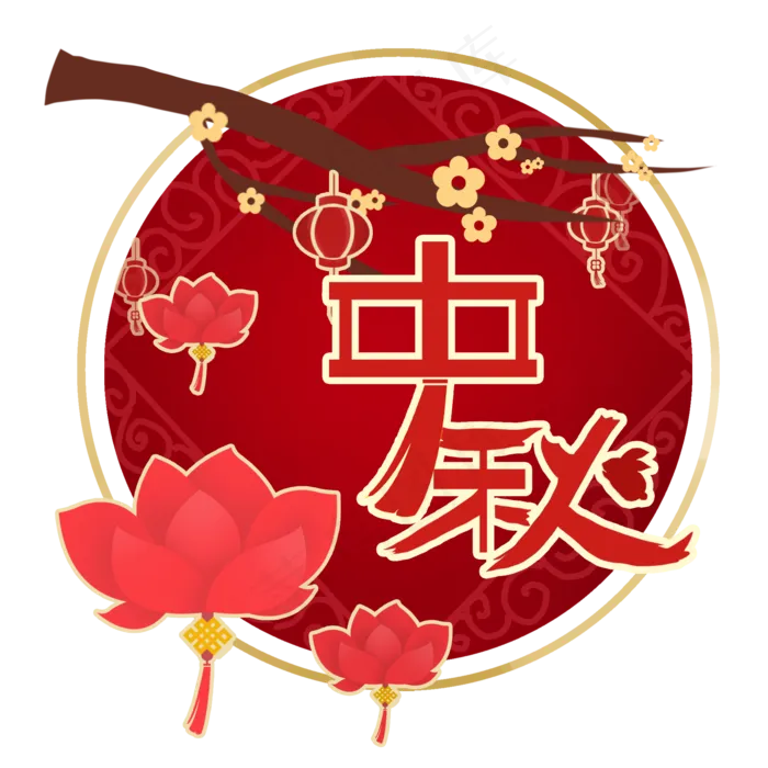 八月十五中秋剪纸(2000X2000(DPI:300))psd模版下载