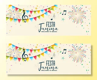音乐节junina多彩设计