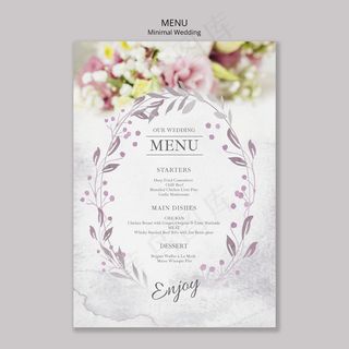 花卉最小婚礼菜单模板