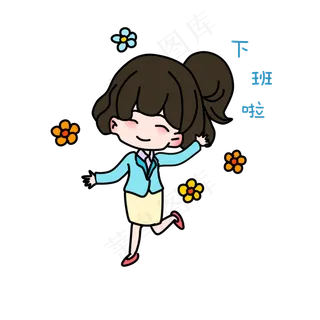 教师节卡通主题表情包