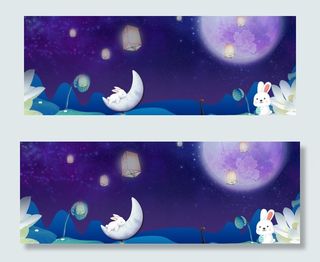 创意合成中秋佳节