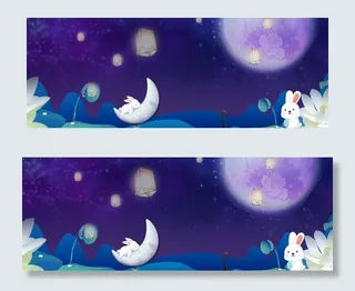 创意合成中秋佳节