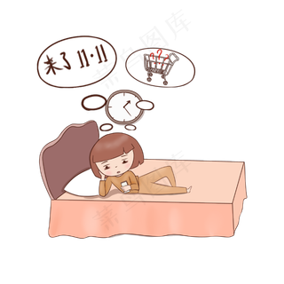 双十一促销卡通手绘女孩熬夜等双