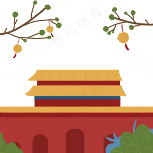 中秋节国庆节