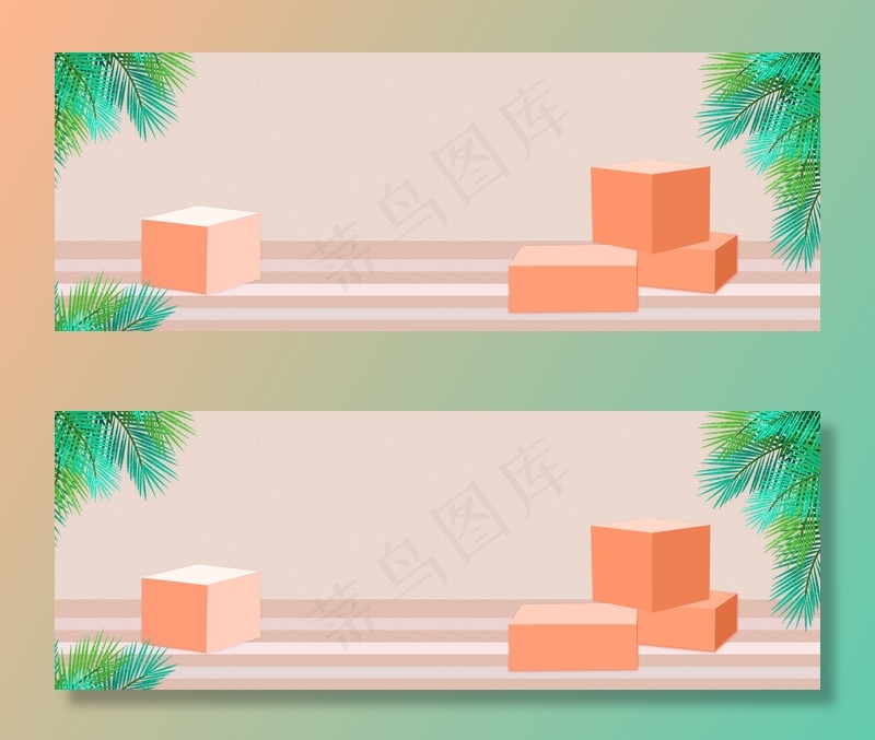 秋天立体清新banner(1920*700px 	       )psd模版下载