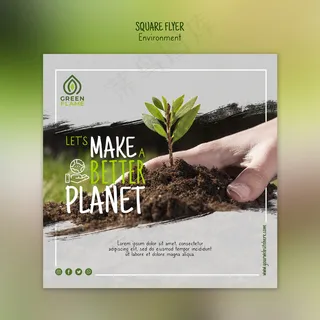 手栽树横幅banner模板