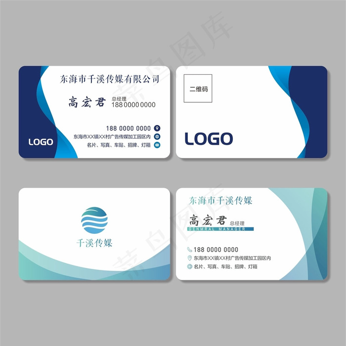 高档名片 蓝色名片 简约名片