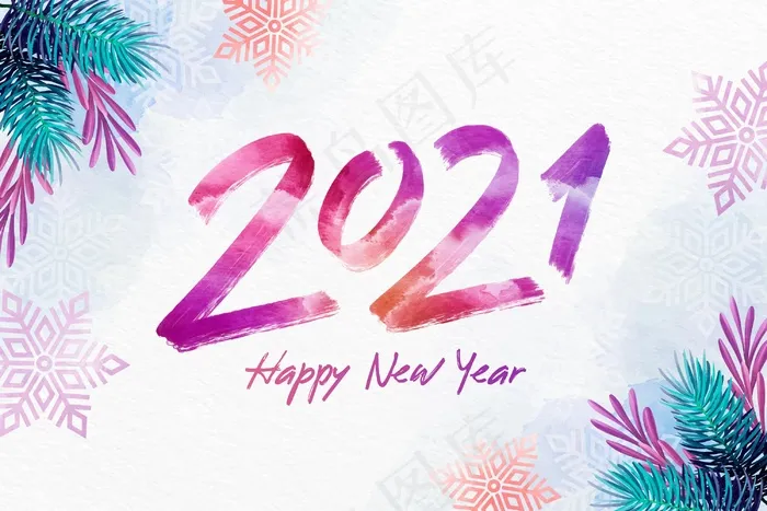 水彩2021年新年背景