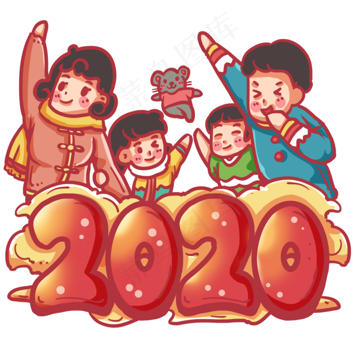 喜庆特色2020全家福(2000X2000(DPI:300))psd模版下载