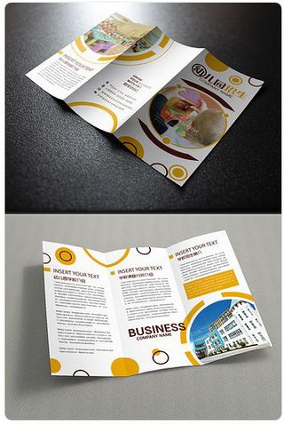 三折页 企业三折页 宣传三折页