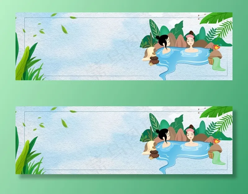 手绘扁平卡通温泉养生banner(1200*375px 	       )psd模版下载