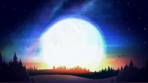 蓝色星空上的大太阳，地平线上的流星和松林。