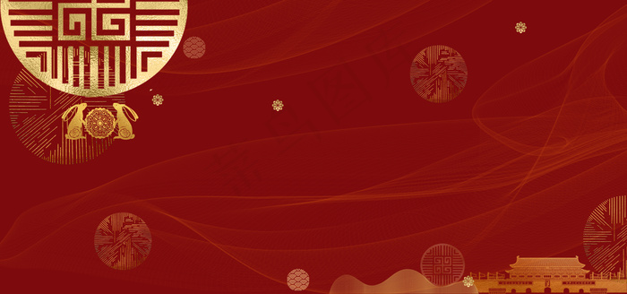 红色中国风中秋国庆两节同庆(1920*900px 	       )psd模版下载
