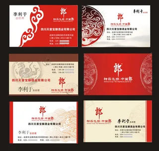 时尚大气创意名片设计