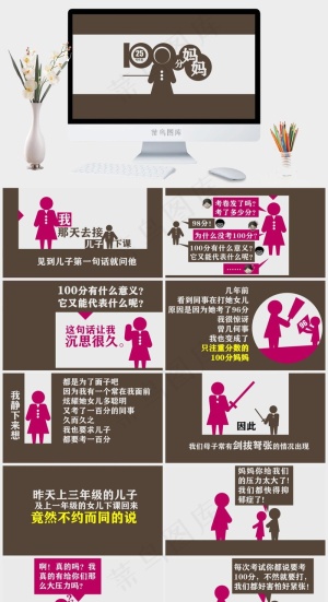 橘色橙色灰色简洁PPT模板
