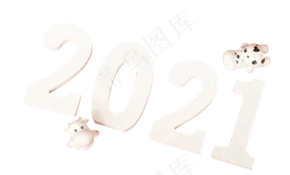 元旦新年2021牛年