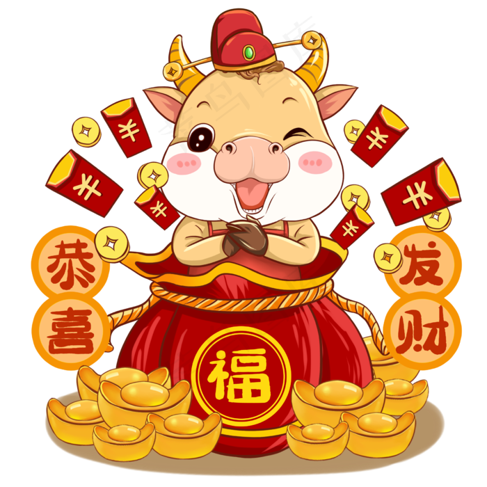2021 恭喜发财福袋送福牛娃