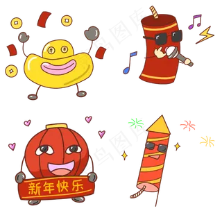 新年拟人元宝炮竹