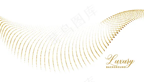白色背景上的金色闪光波粒子
