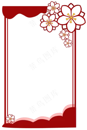 梅花剪纸红色边框