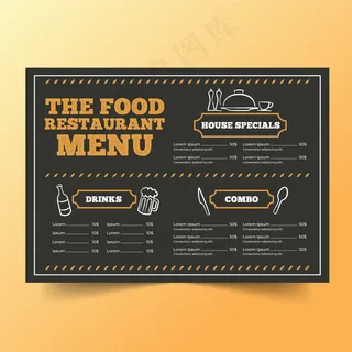 带图纸的餐厅菜单模板