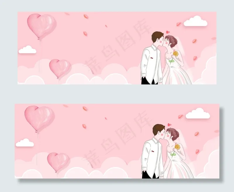 情人节浪漫粉色banner(1920*700px 	       )psd模版下载