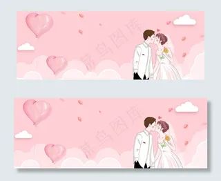 情人节浪漫粉色banner