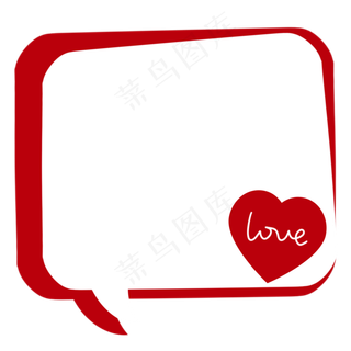 七夕节可爱爱心聊天对话框