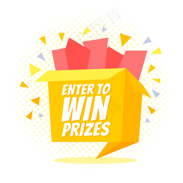 入场赢取奖品礼盒。卡通折纸风格