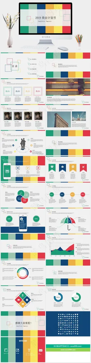 计划书
商业计划书
市场分析
计划
灰色营销简洁PPT模板预览图