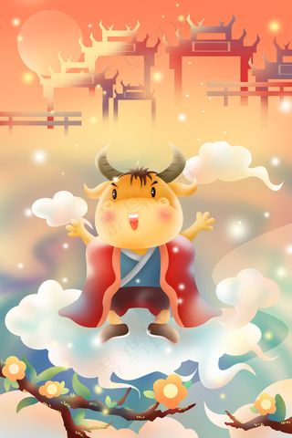 2021天空仙境牛年大吉