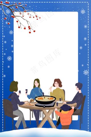 手绘火锅铜锅户外涮锅森林松树