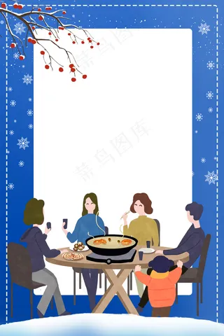 手绘火锅铜锅户外涮锅森林松树