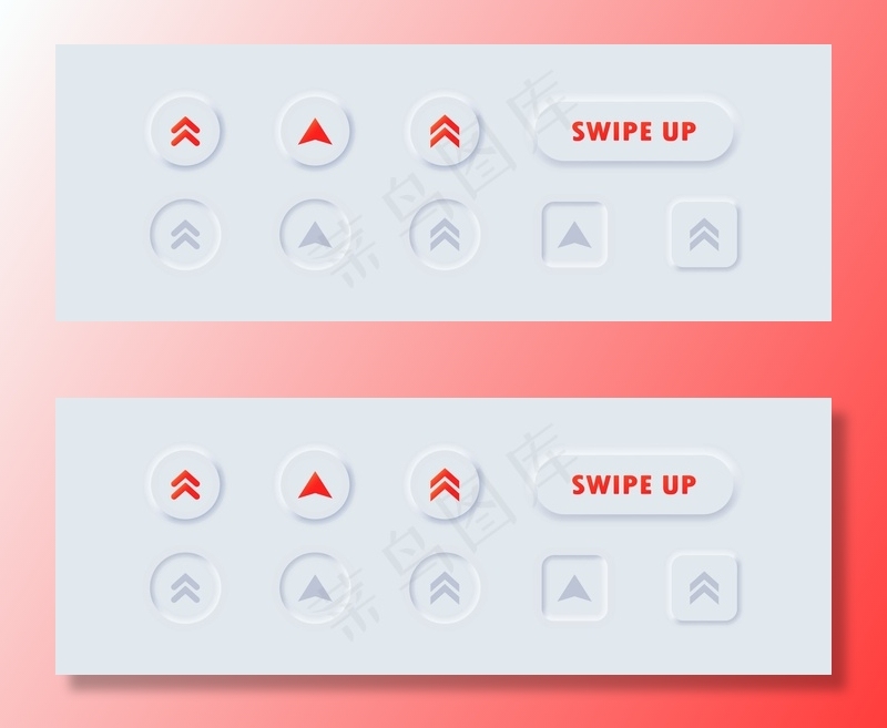 向上滑动、向上箭头按钮