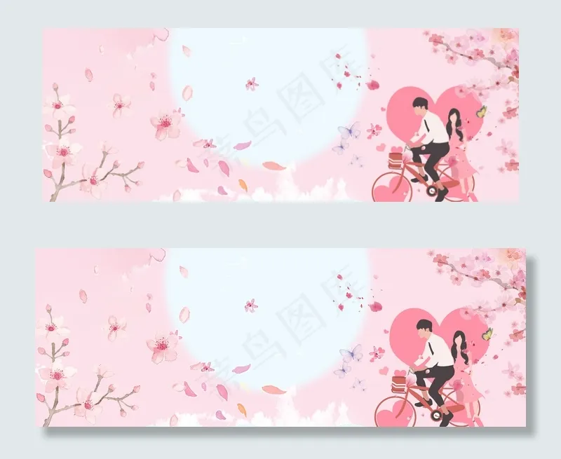 浪漫情人节粉色banner(1920*700px 	       )psd模版下载