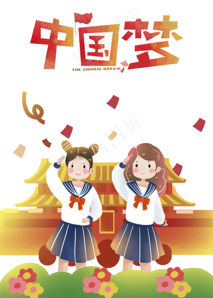 中国梦学生*敬礼(2000X2800(DPI:300))psd模版下载