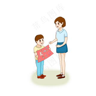 教师节学生送祝愿