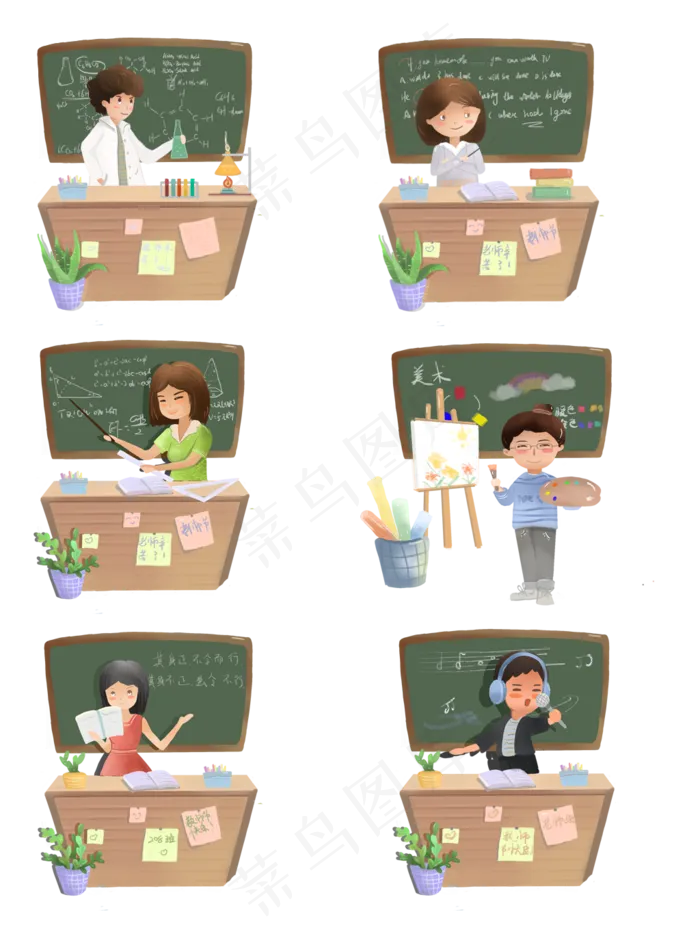教师节教师的合集可商用元素(1024X1369)